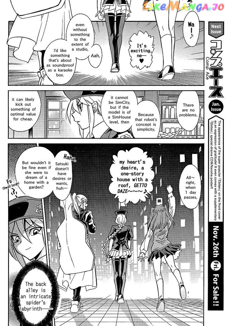 Melty Blood X chapter 1 - page 19