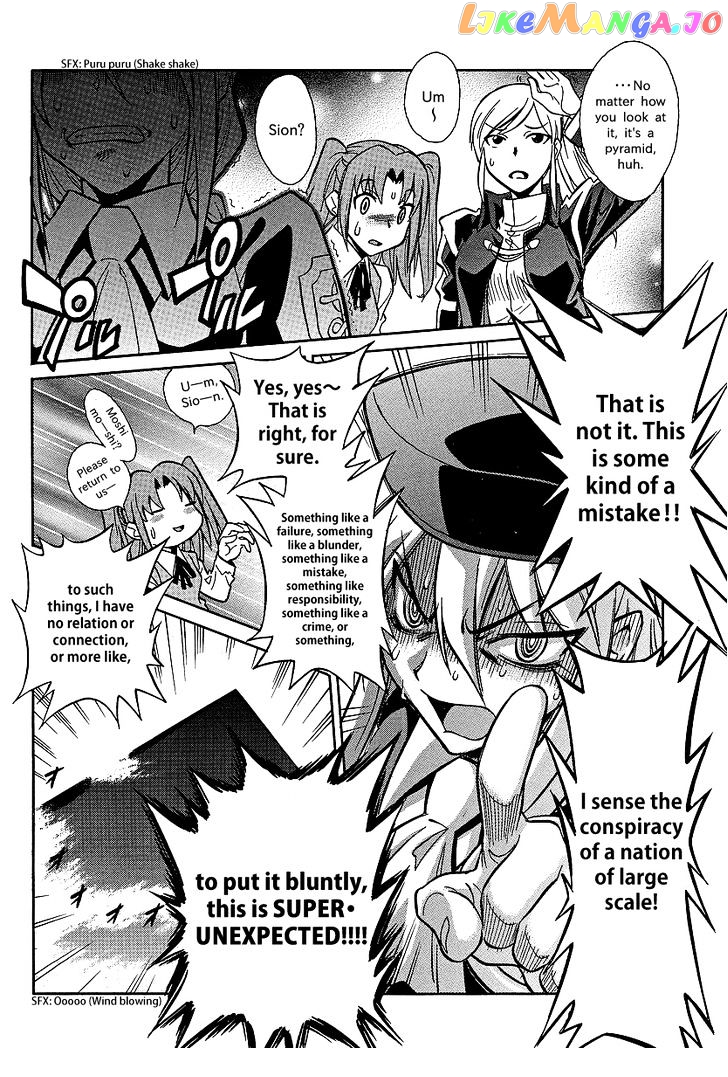 Melty Blood X chapter 1 - page 23