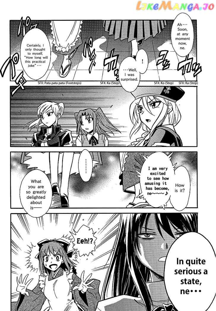 Melty Blood X chapter 1 - page 25