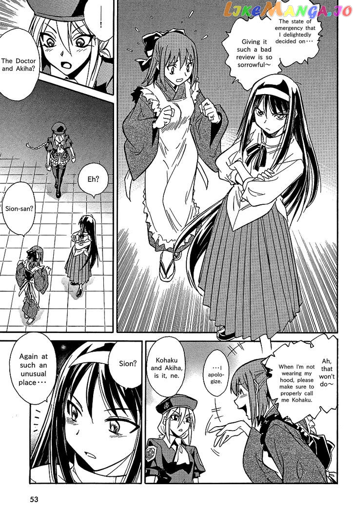 Melty Blood X chapter 1 - page 26