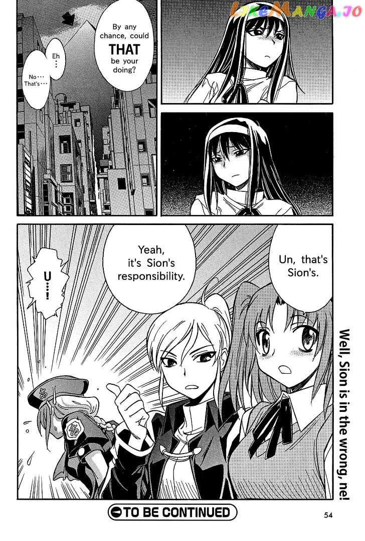 Melty Blood X chapter 1 - page 27