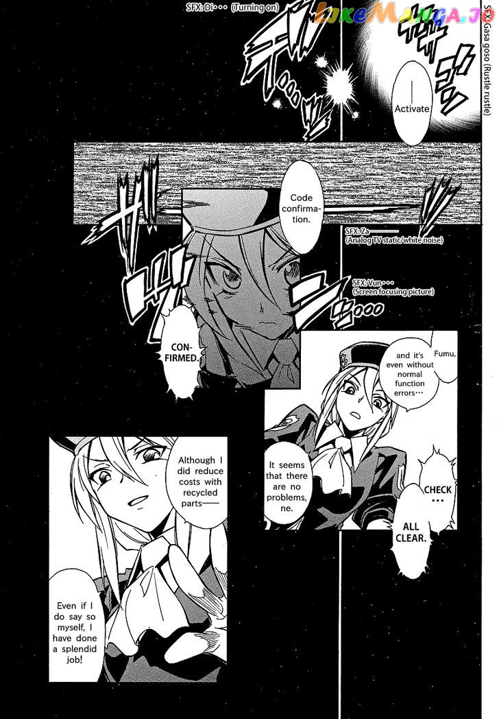 Melty Blood X chapter 1 - page 4