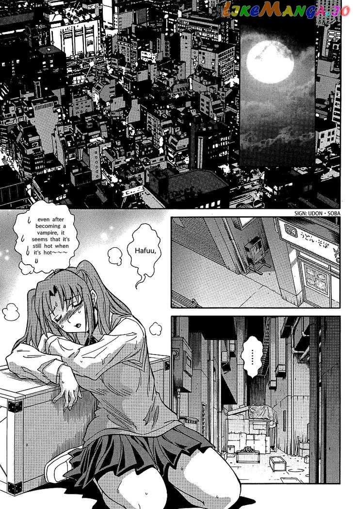 Melty Blood X chapter 1 - page 6