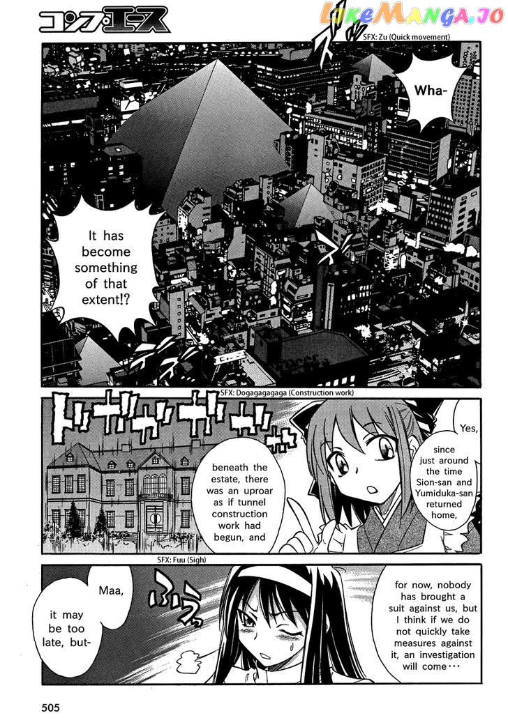 Melty Blood X chapter 2 - page 10