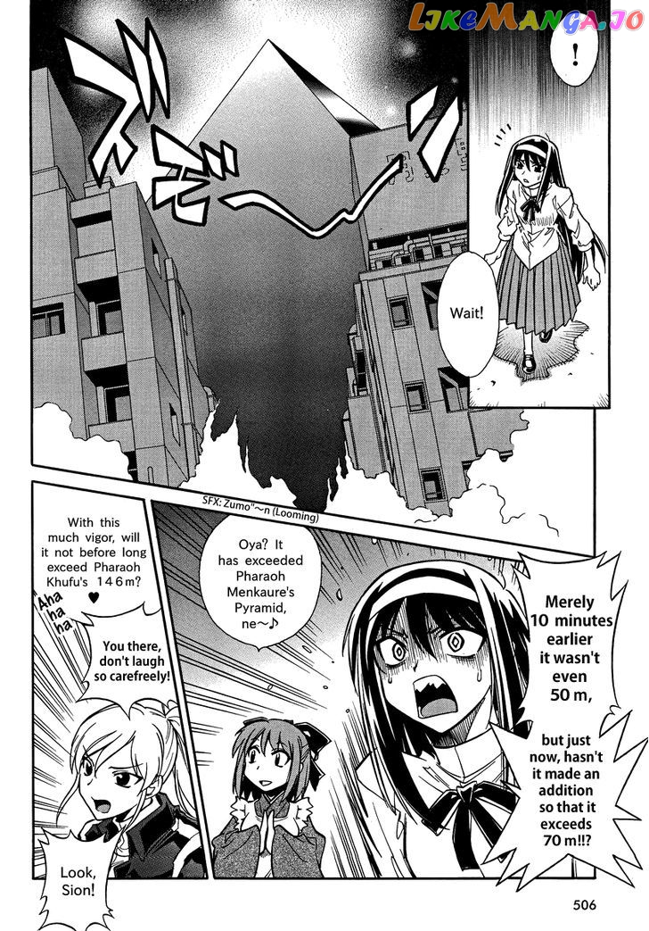 Melty Blood X chapter 2 - page 11