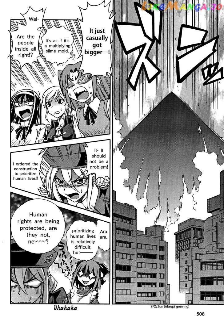 Melty Blood X chapter 2 - page 13