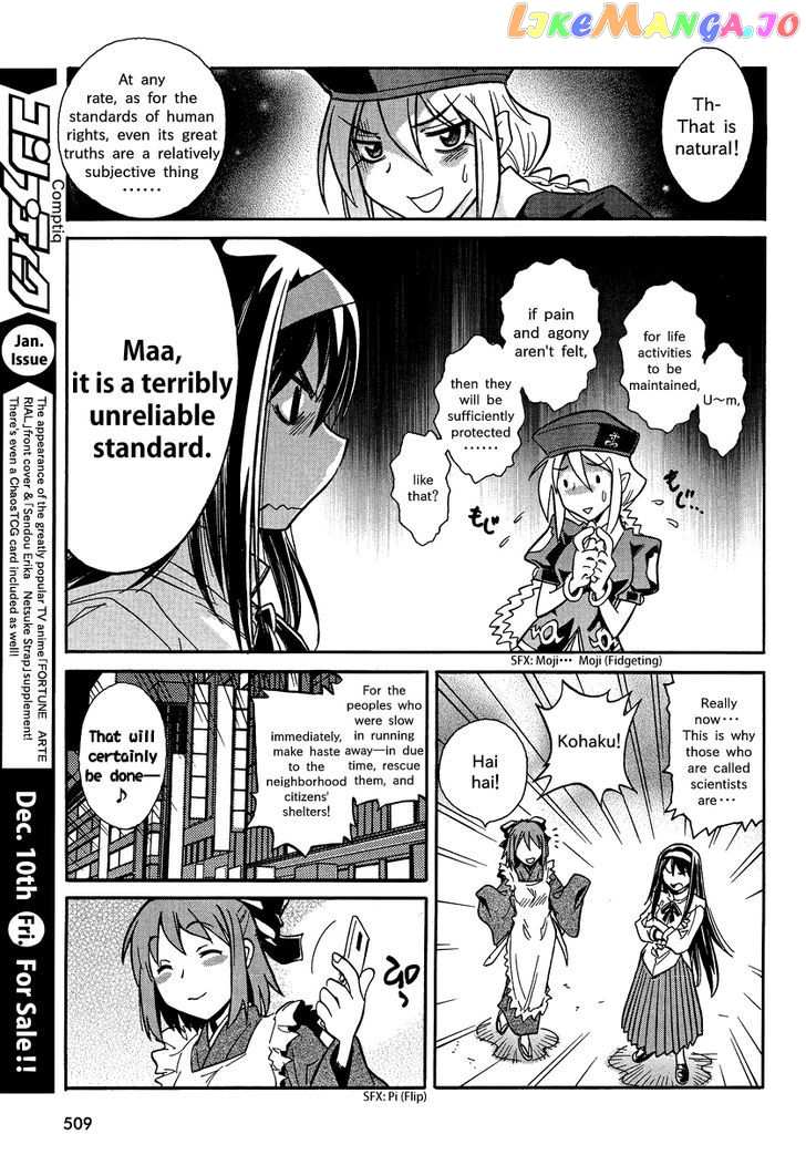Melty Blood X chapter 2 - page 14