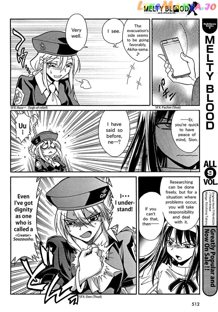 Melty Blood X chapter 2 - page 17