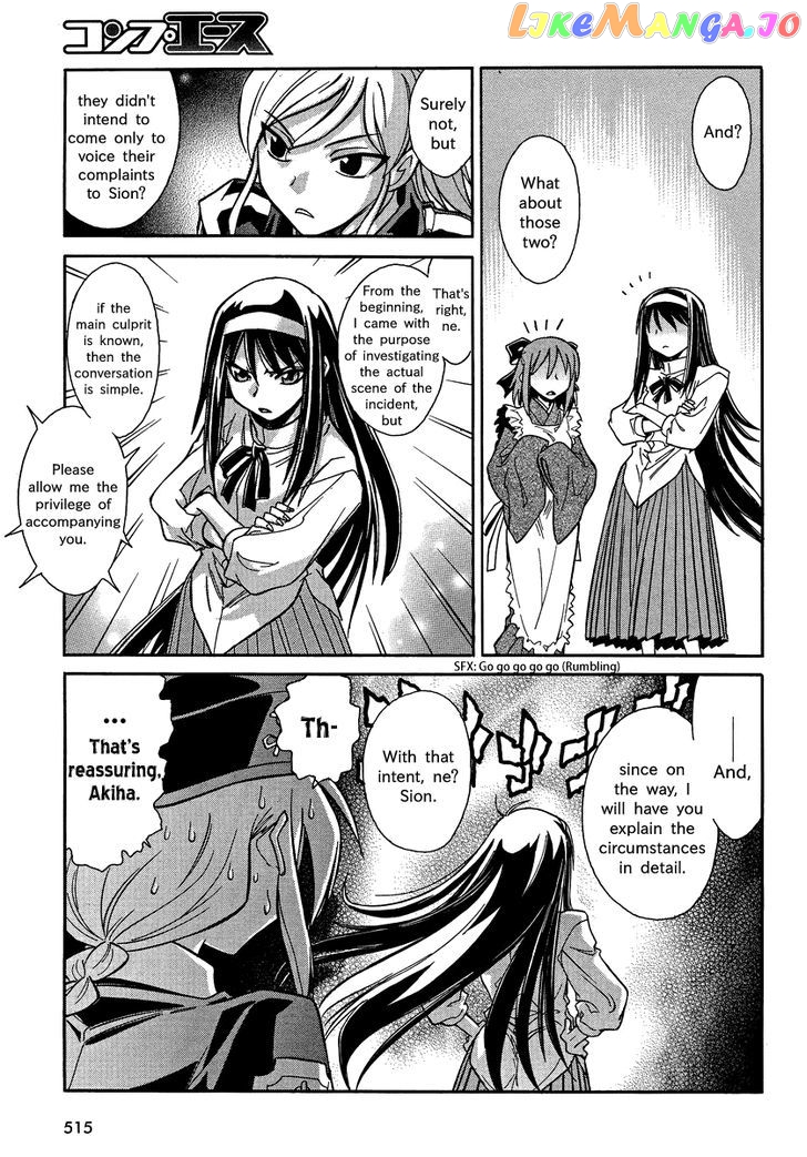 Melty Blood X chapter 2 - page 20