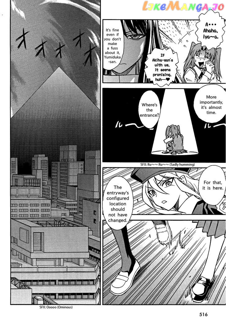 Melty Blood X chapter 2 - page 21