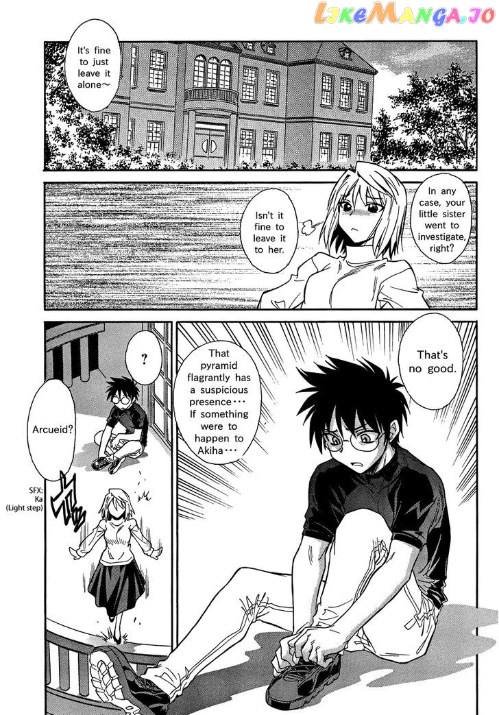 Melty Blood X chapter 2 - page 22