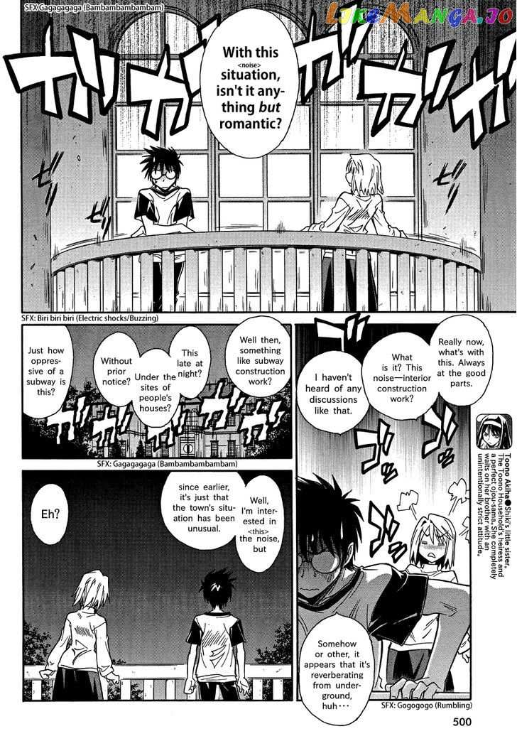 Melty Blood X chapter 2 - page 5
