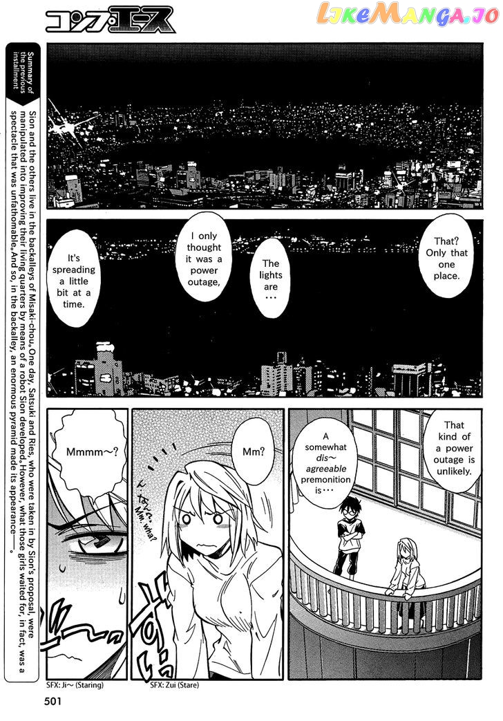 Melty Blood X chapter 2 - page 6