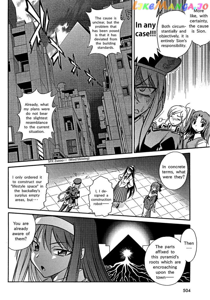 Melty Blood X chapter 2 - page 9