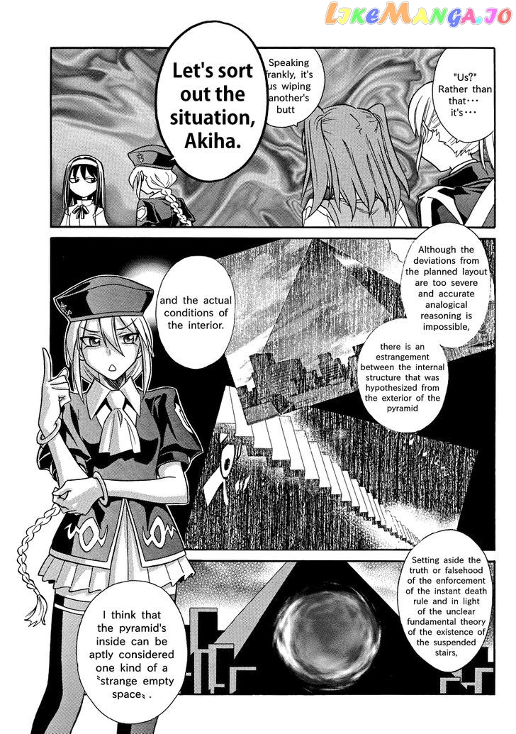 Melty Blood X chapter 3 - page 4