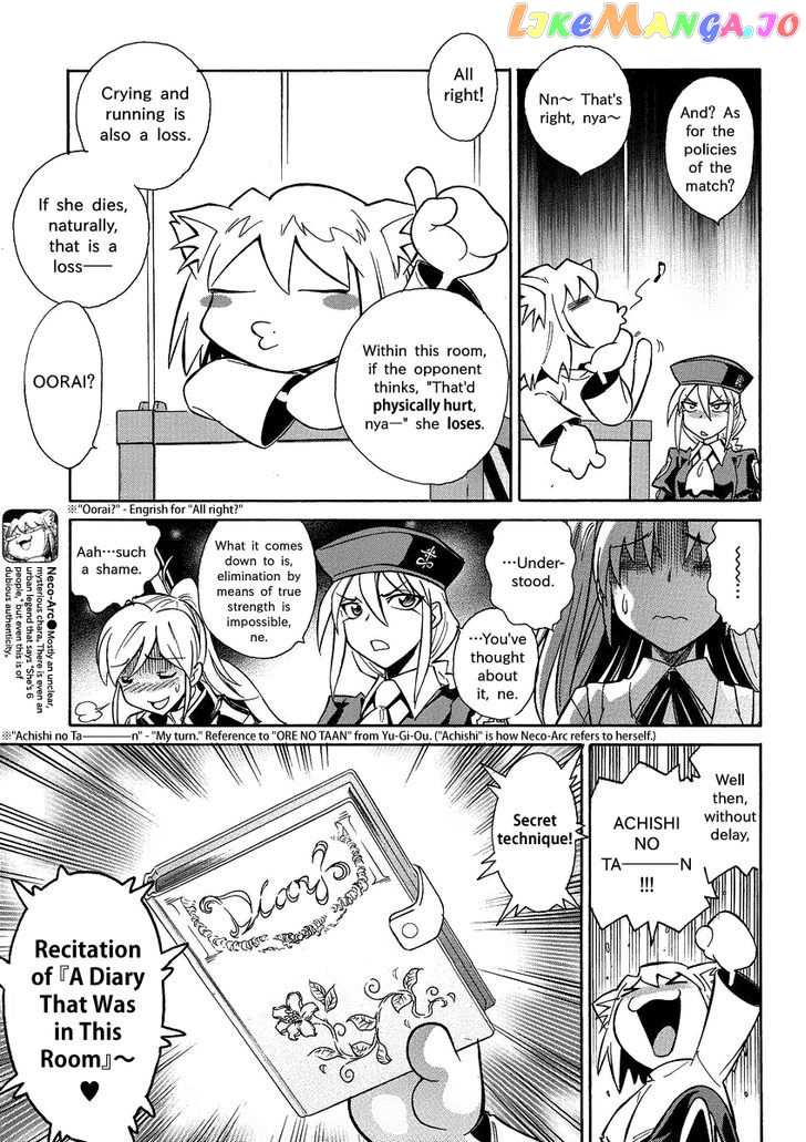 Melty Blood X chapter 4 - page 10
