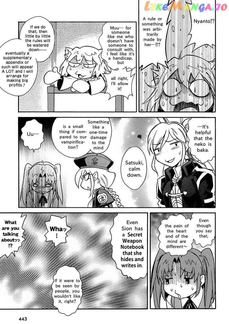 Melty Blood X chapter 4 - page 12