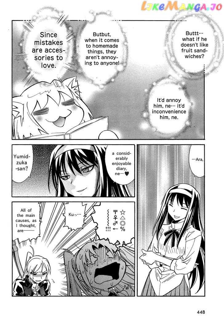 Melty Blood X chapter 4 - page 17