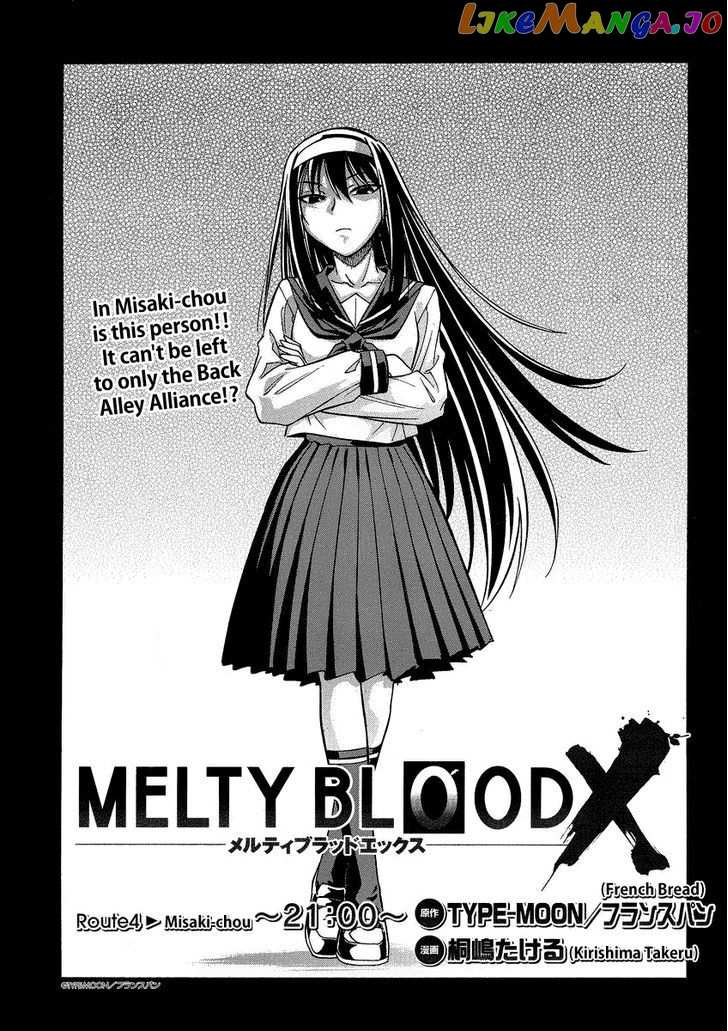 Melty Blood X chapter 4 - page 2