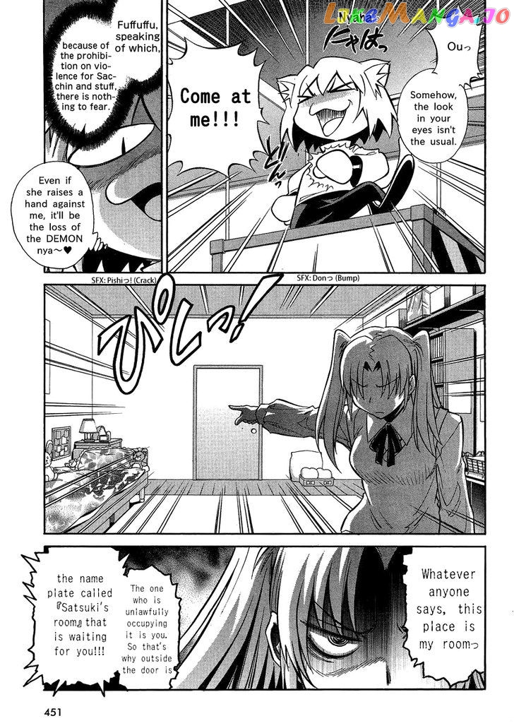 Melty Blood X chapter 4 - page 20