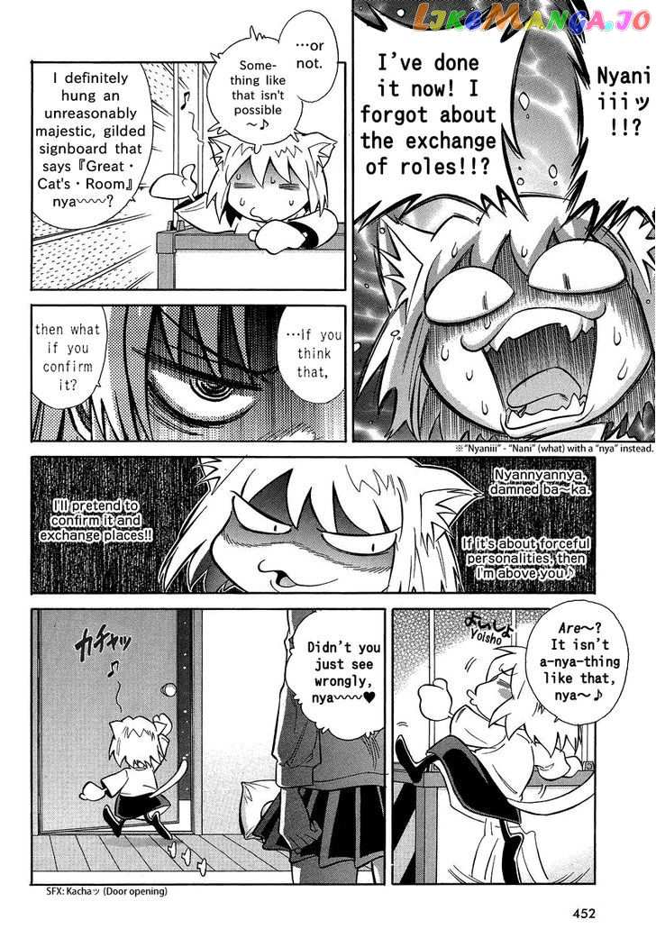 Melty Blood X chapter 4 - page 21