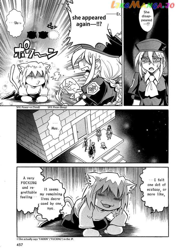 Melty Blood X chapter 4 - page 25
