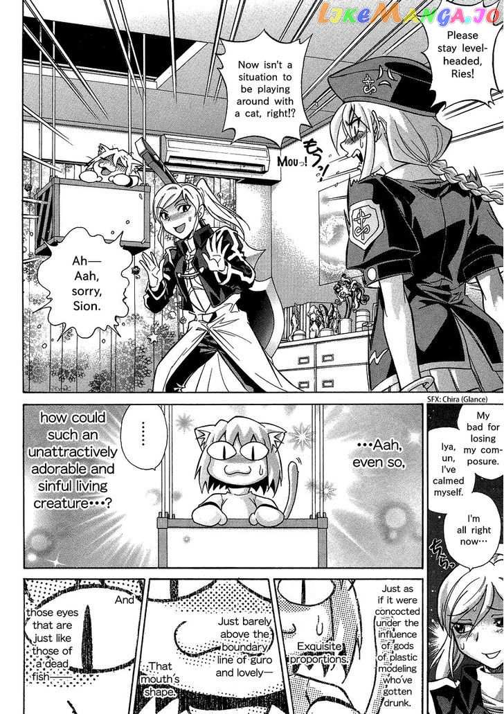 Melty Blood X chapter 4 - page 3