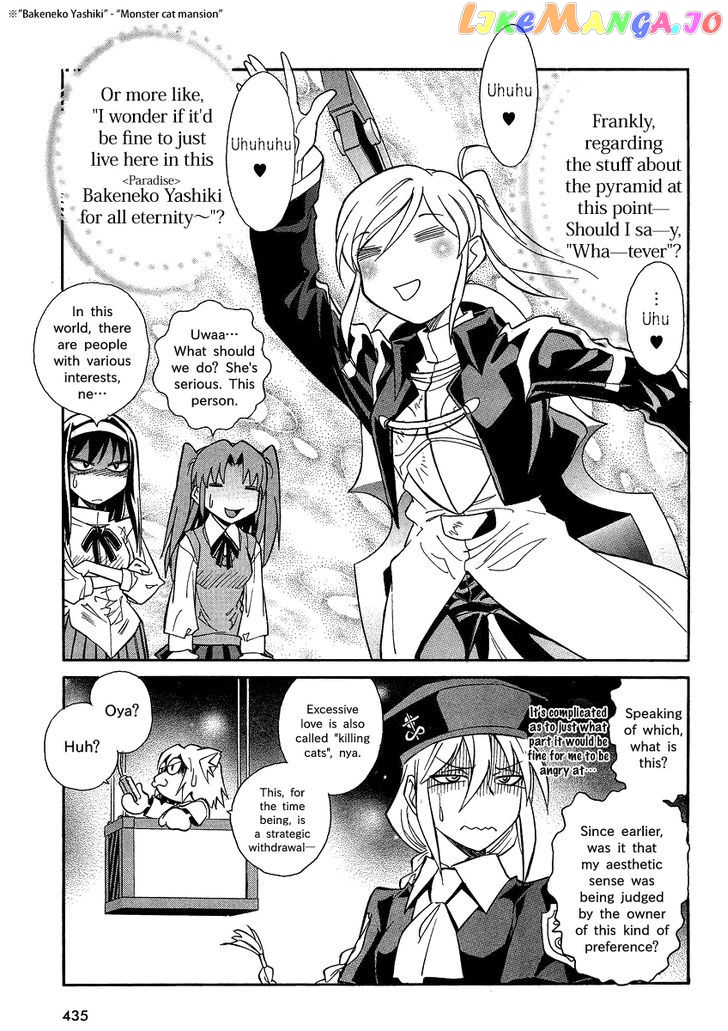 Melty Blood X chapter 4 - page 4