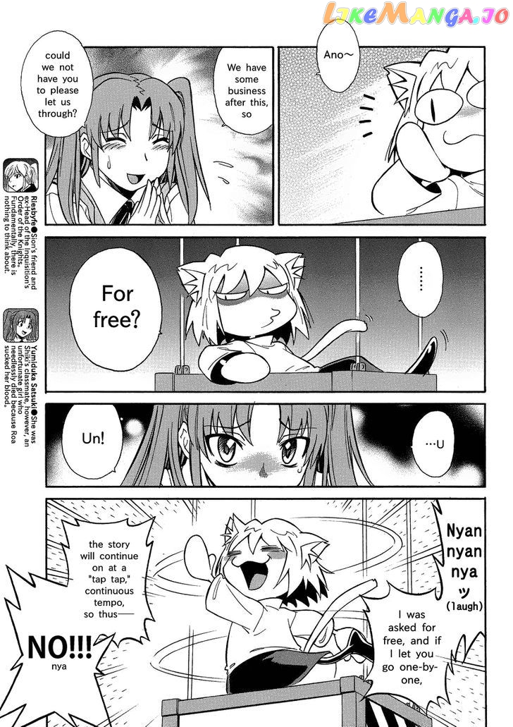 Melty Blood X chapter 4 - page 6