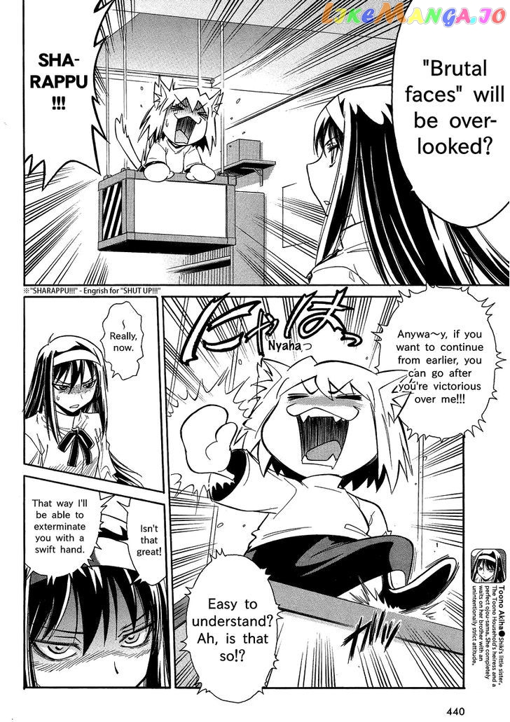 Melty Blood X chapter 4 - page 9