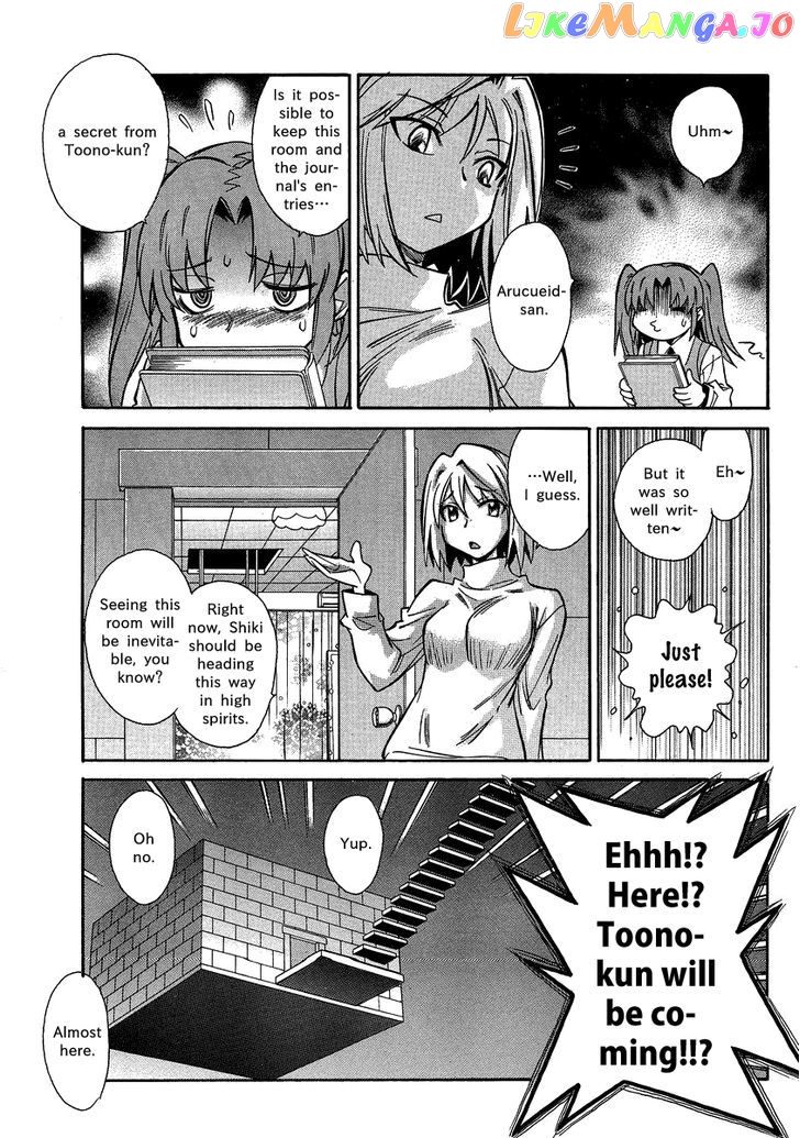 Melty Blood X chapter 5 - page 17