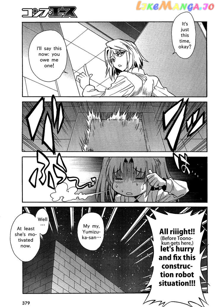 Melty Blood X chapter 5 - page 21