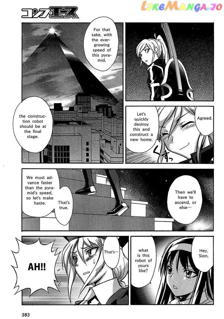 Melty Blood X chapter 5 - page 25