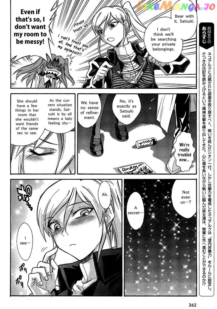 Melty Blood X chapter 5 - page 5