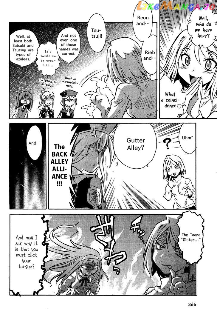 Melty Blood X chapter 5 - page 9