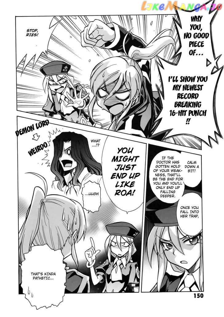 Melty Blood X chapter 6 - page 15