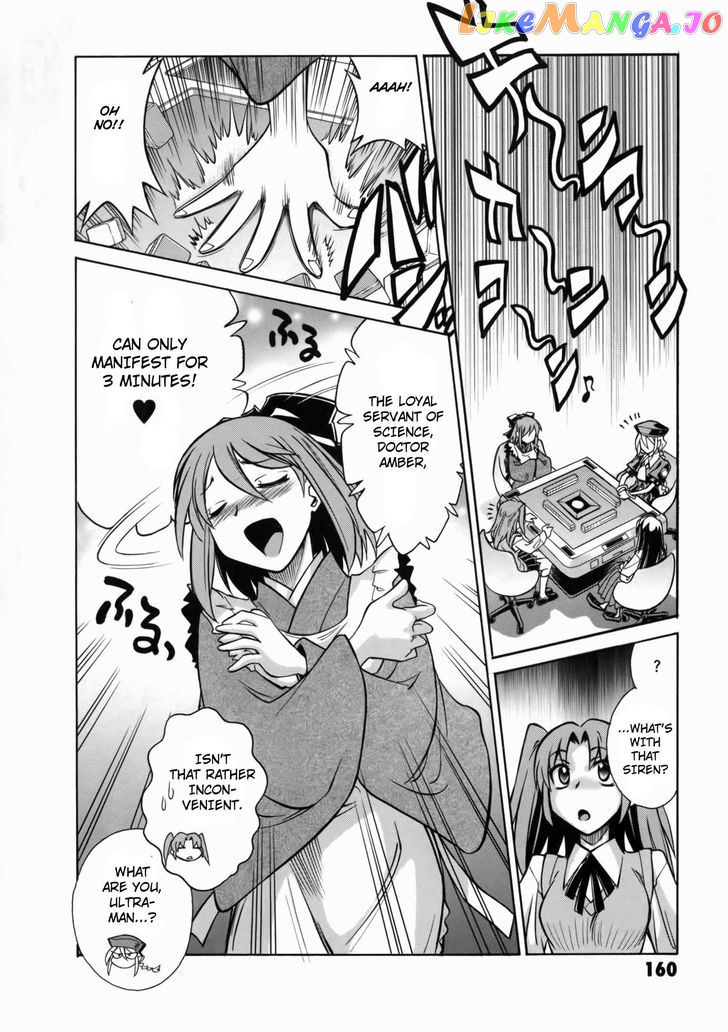 Melty Blood X chapter 6 - page 24