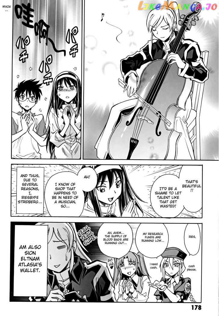 Melty Blood X chapter 6.5 - page 11