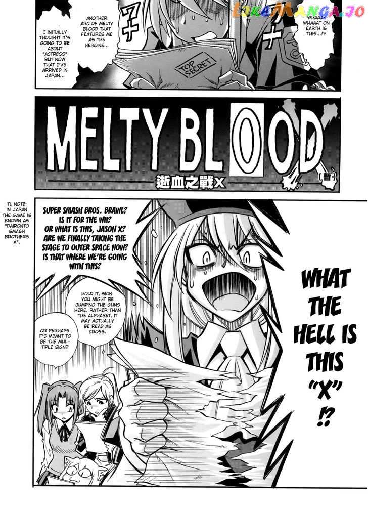Melty Blood X chapter 6.5 - page 2