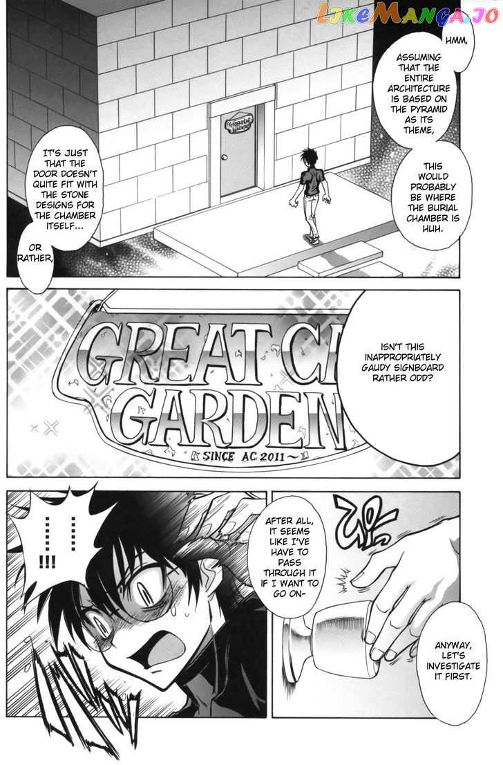 Melty Blood X chapter 7 - page 9
