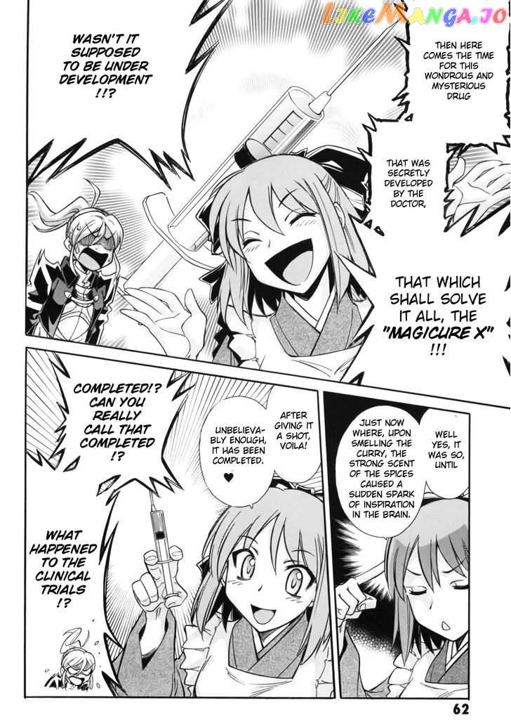 Melty Blood X chapter 9 - page 13