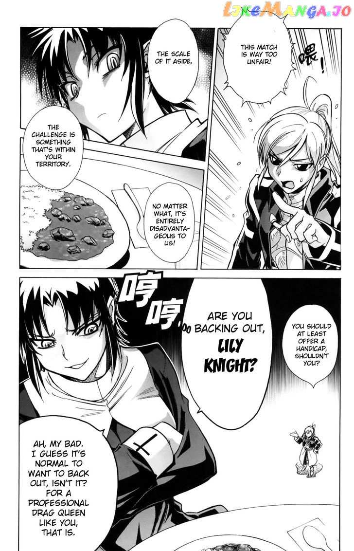 Melty Blood X chapter 9 - page 7