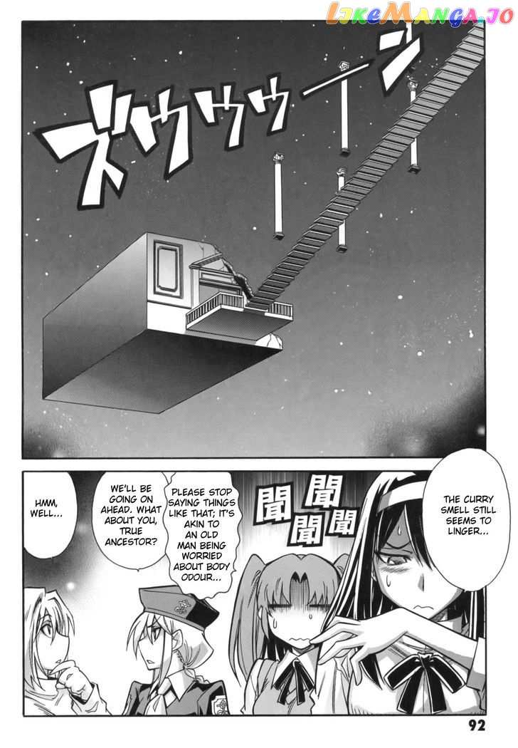 Melty Blood X chapter 10 - page 14