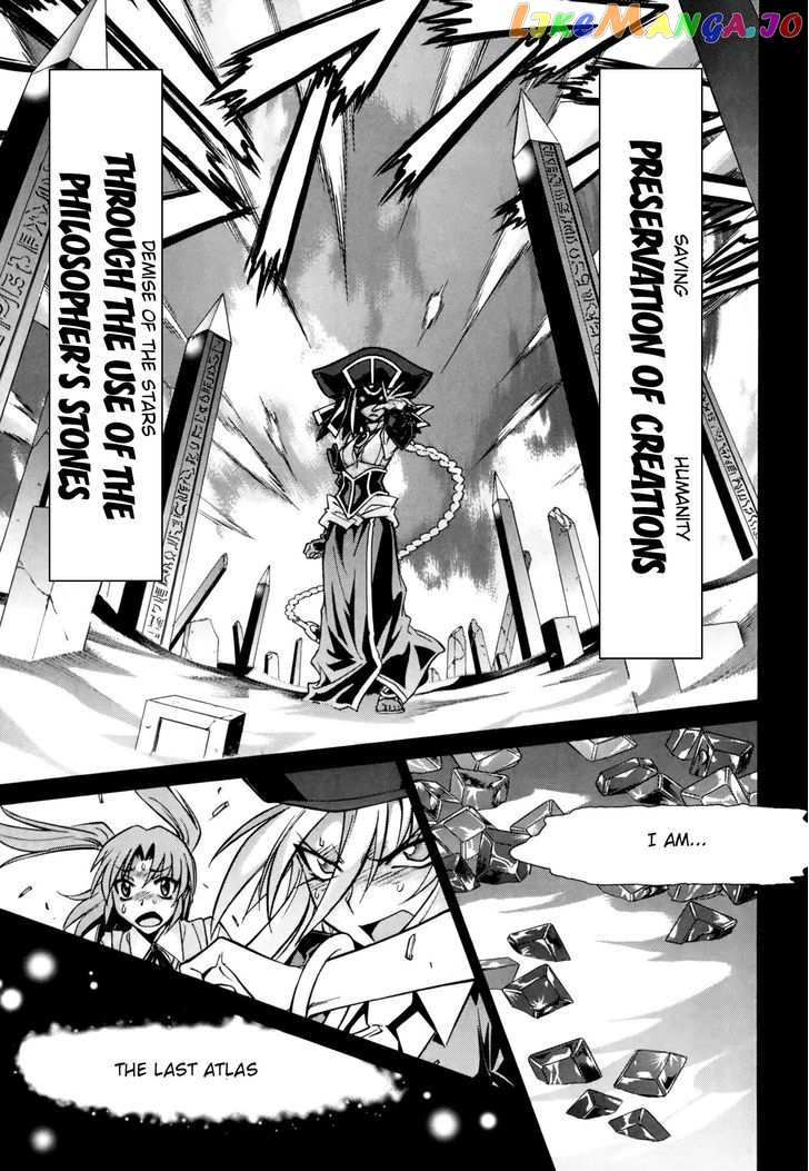 Melty Blood X chapter 10 - page 23