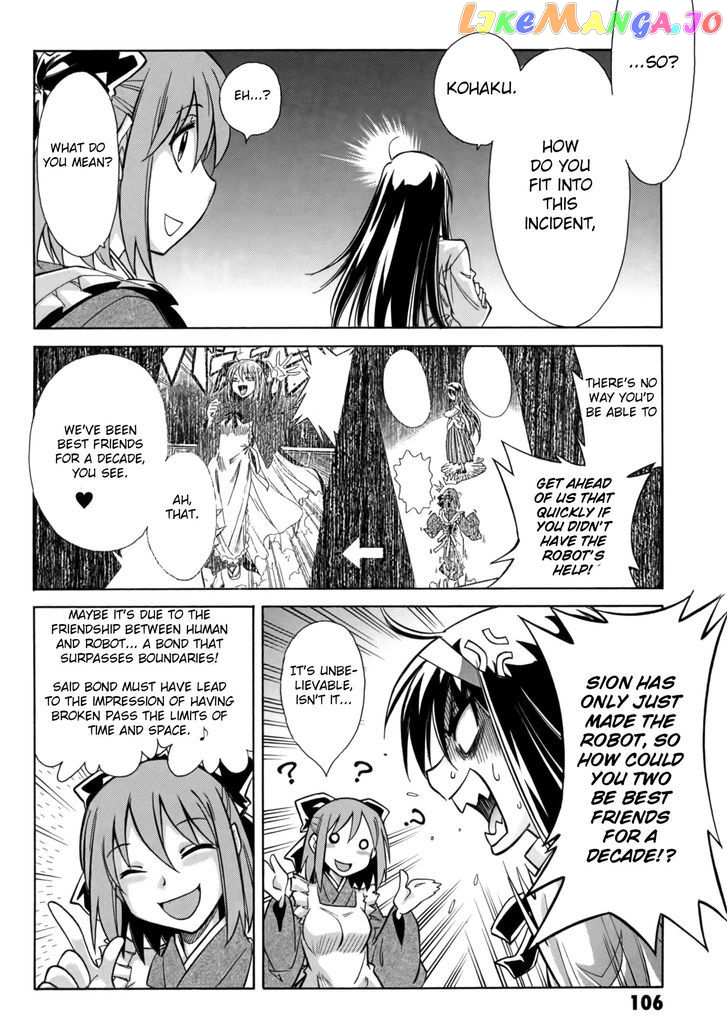 Melty Blood X chapter 10 - page 28