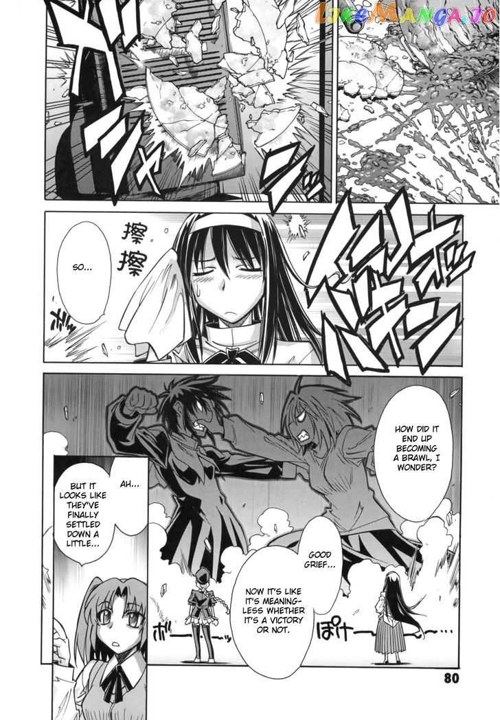 Melty Blood X chapter 10 - page 3
