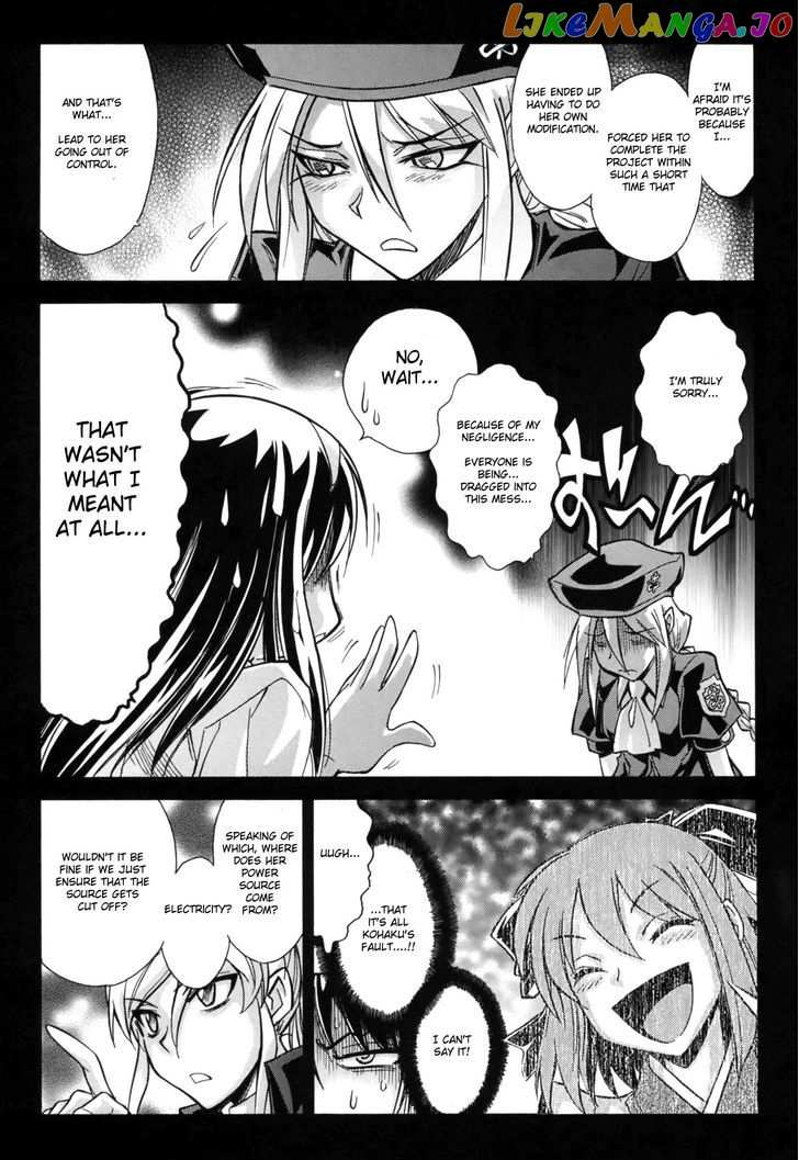 Melty Blood X chapter 12 - page 13