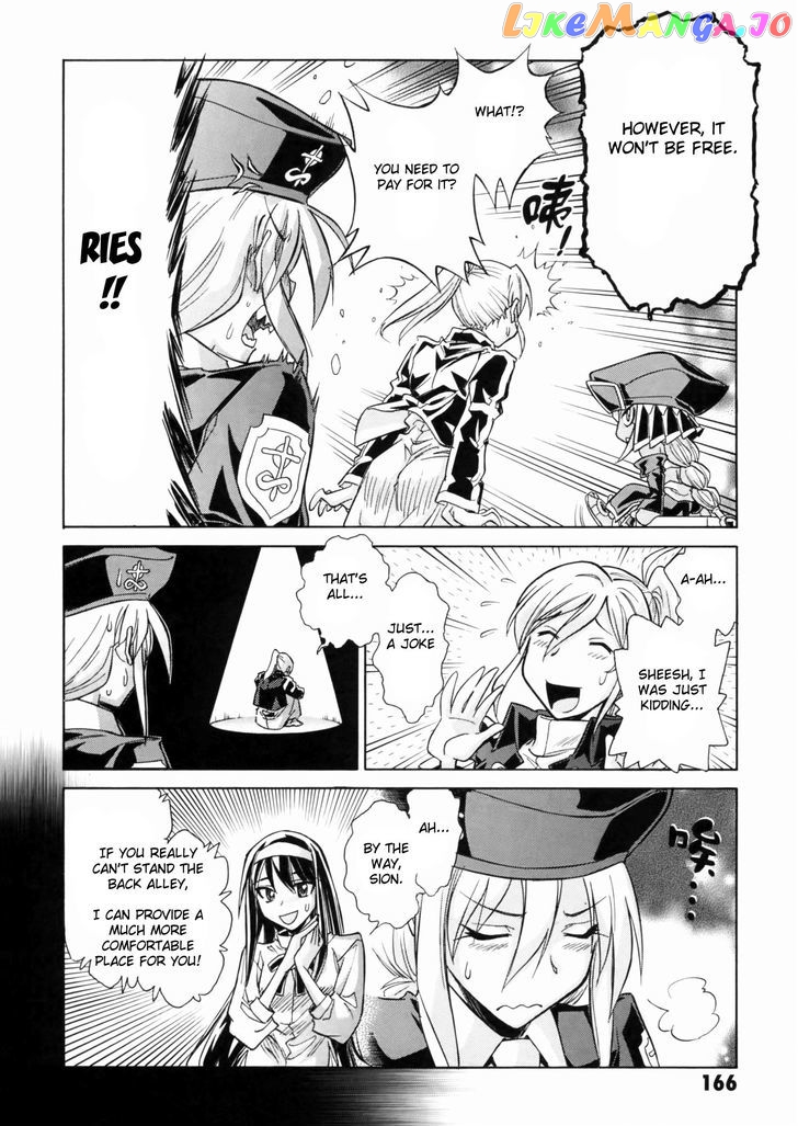 Melty Blood X chapter 12 - page 32