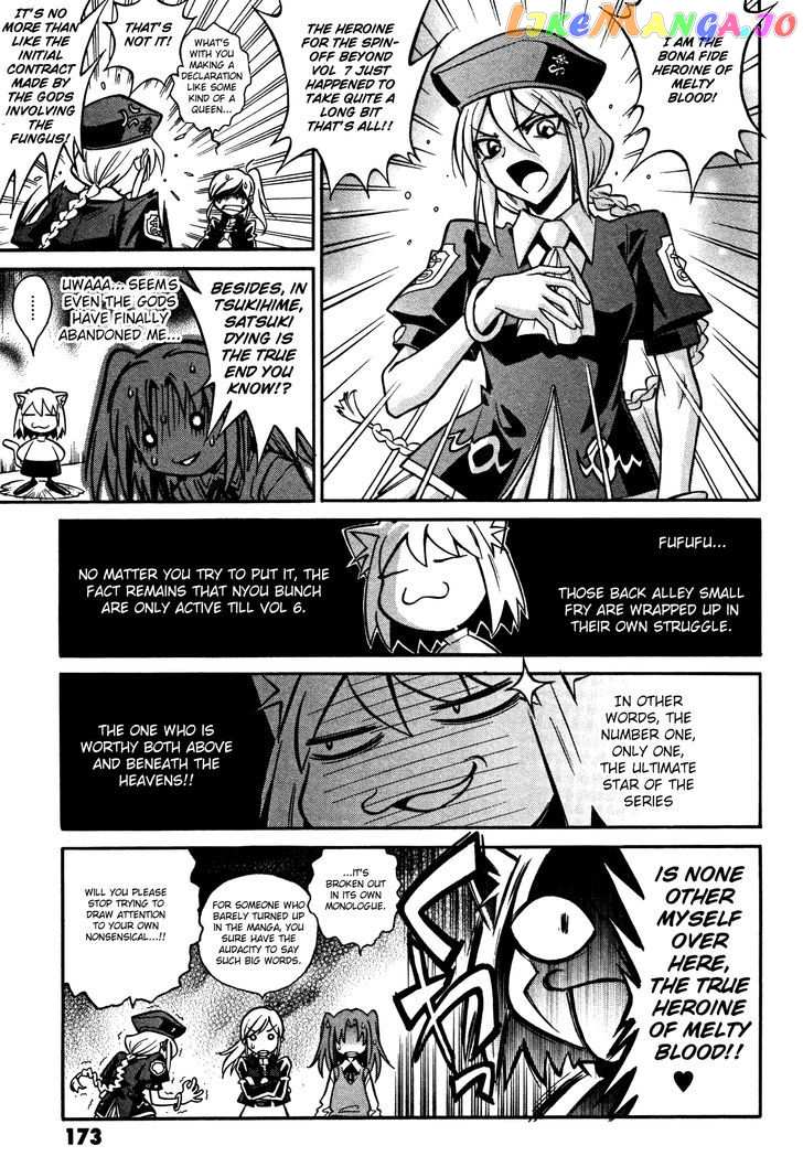 Melty Blood X chapter 12.1 - page 3