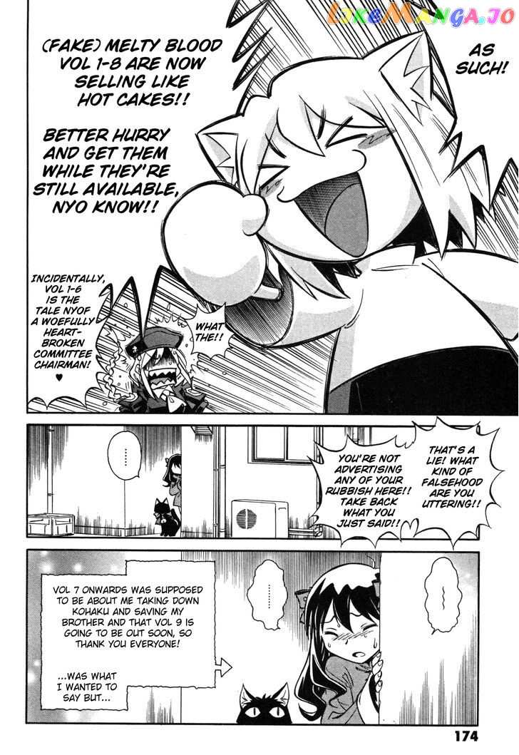 Melty Blood X chapter 12.1 - page 4
